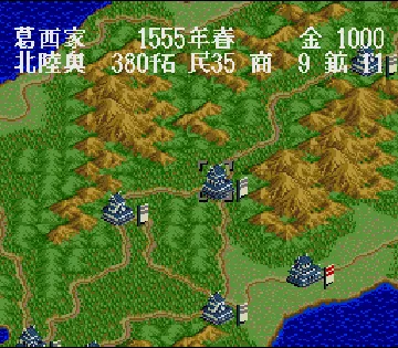 Sengoku no Hasha - Tenkafubu e no Michi (Japan) screen shot game playing